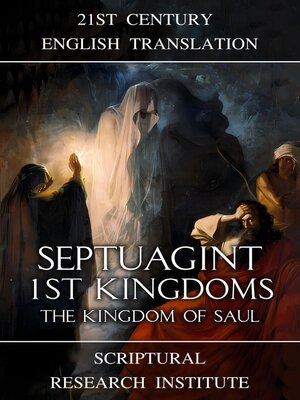 cover image of Septuagint--1ˢᵗ Kingdoms
